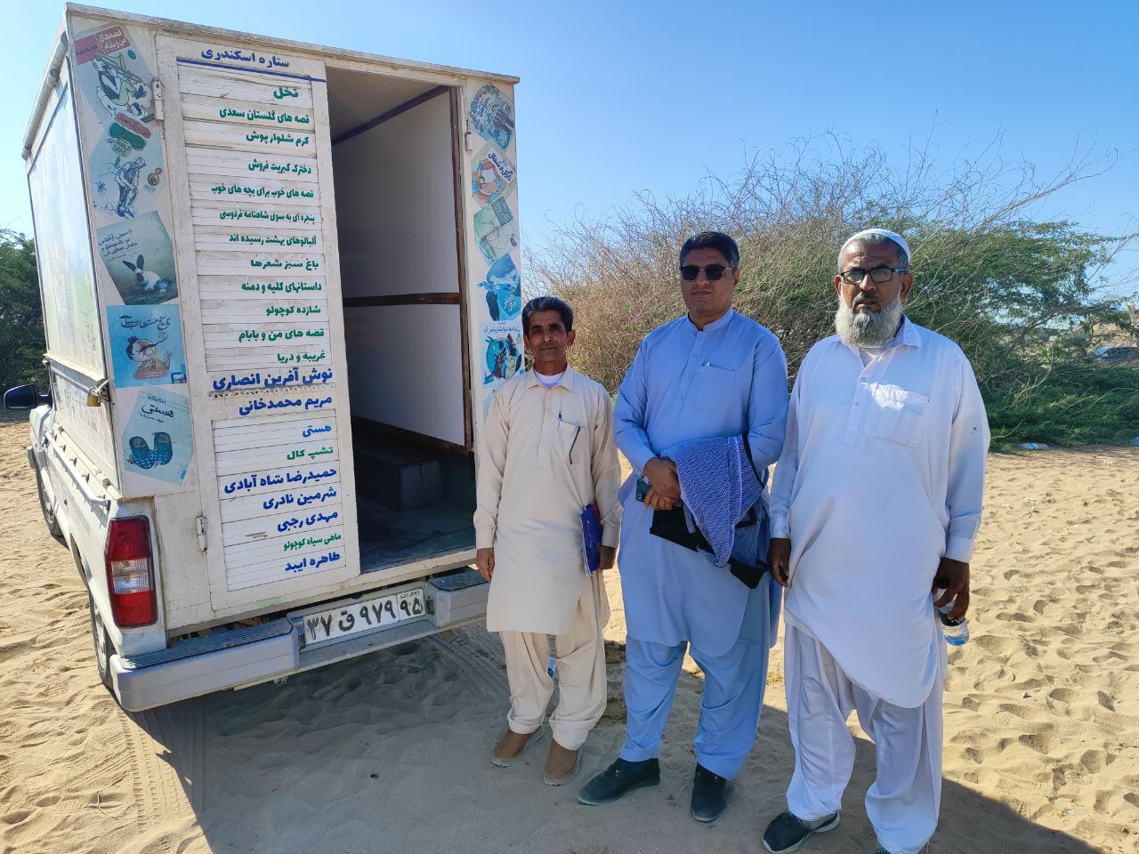 کتابخانهای در روستای رمین که جهانی شد. کتابخانهای در روستای رمین که جهانی شد.