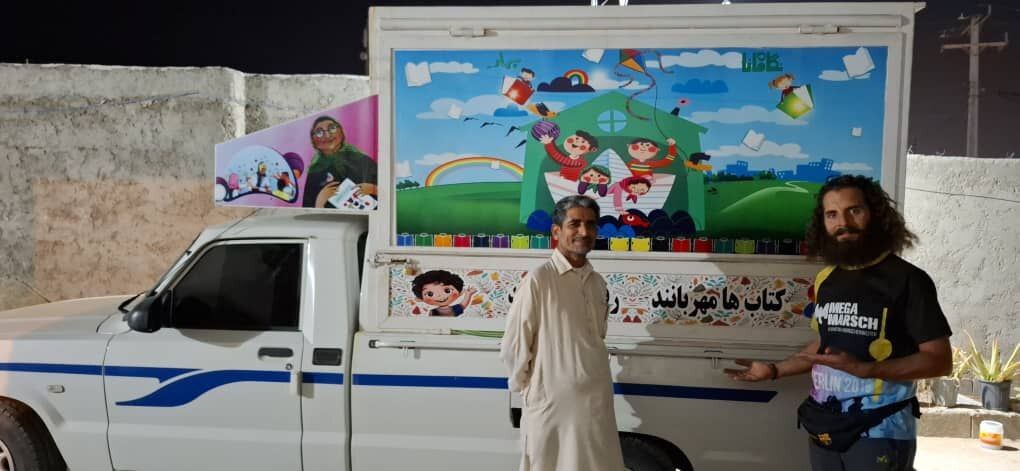 کتابخانهای در روستای رمین که جهانی شد. کتابخانهای در روستای رمین که جهانی شد.