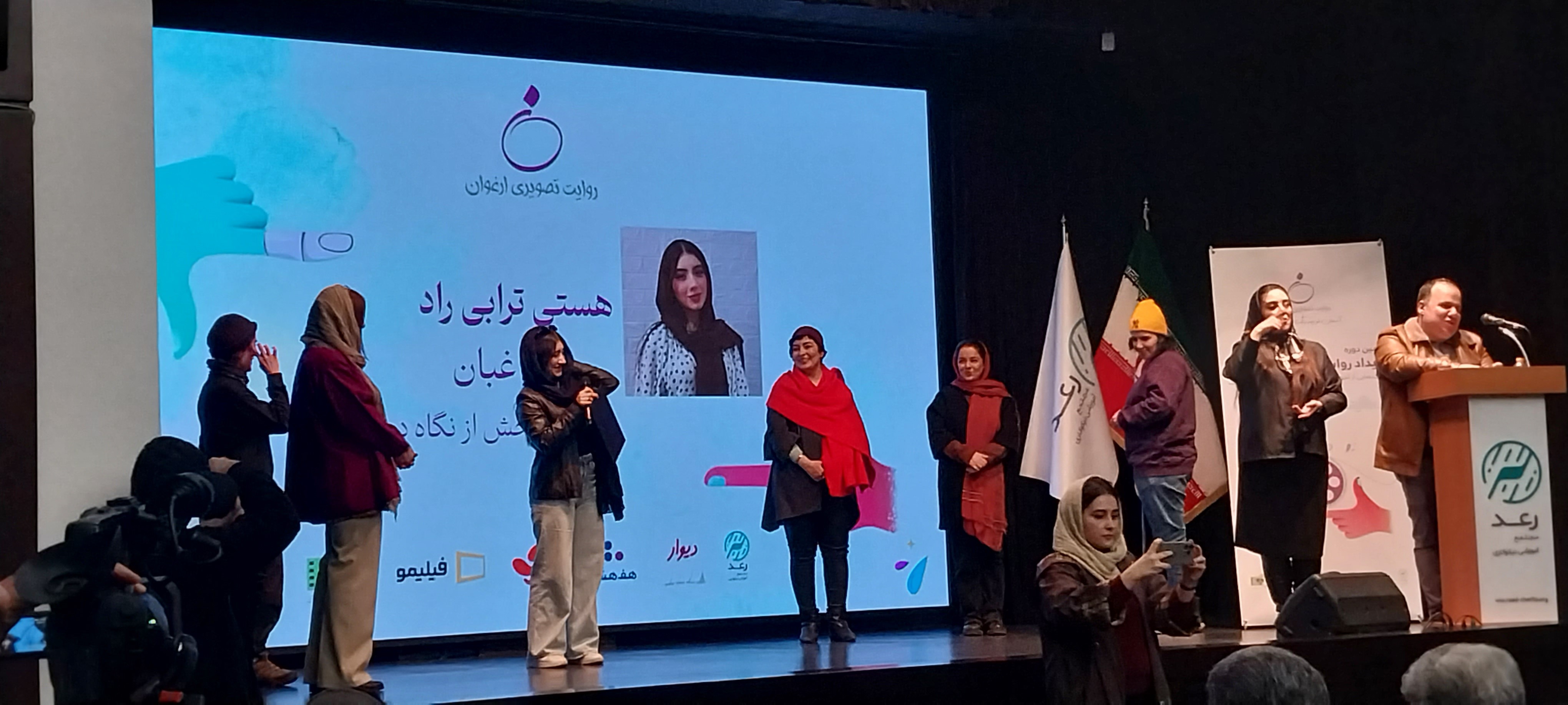 معلم‌های گمنام بهناز جعفری در جشنواره ارغوان پیدا شدند