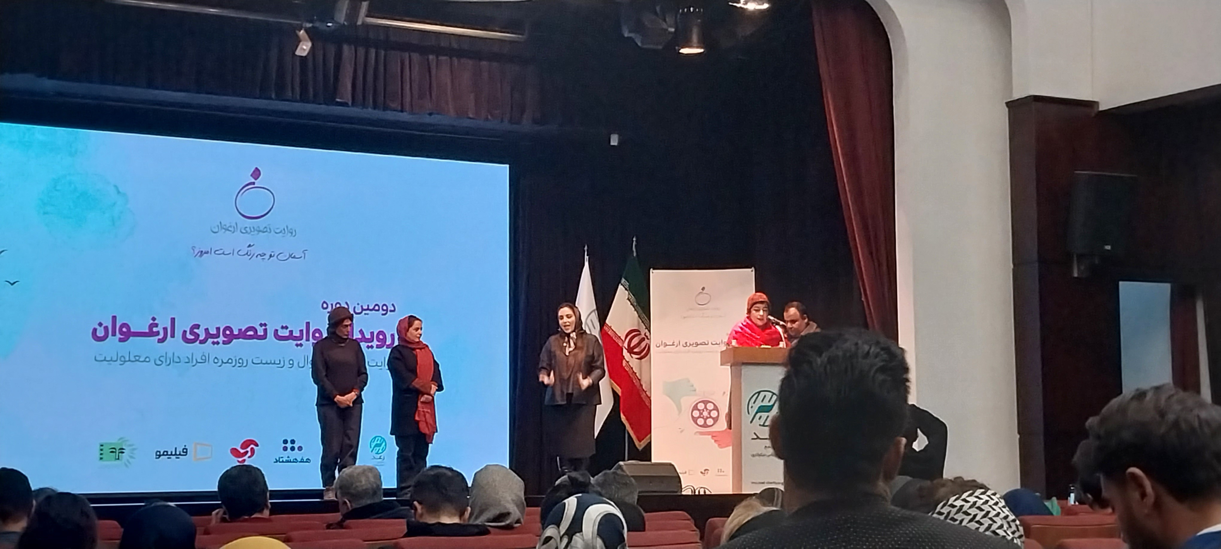 معلم‌های گمنام بهناز جعفری در جشنواره ارغوان پیدا شدند