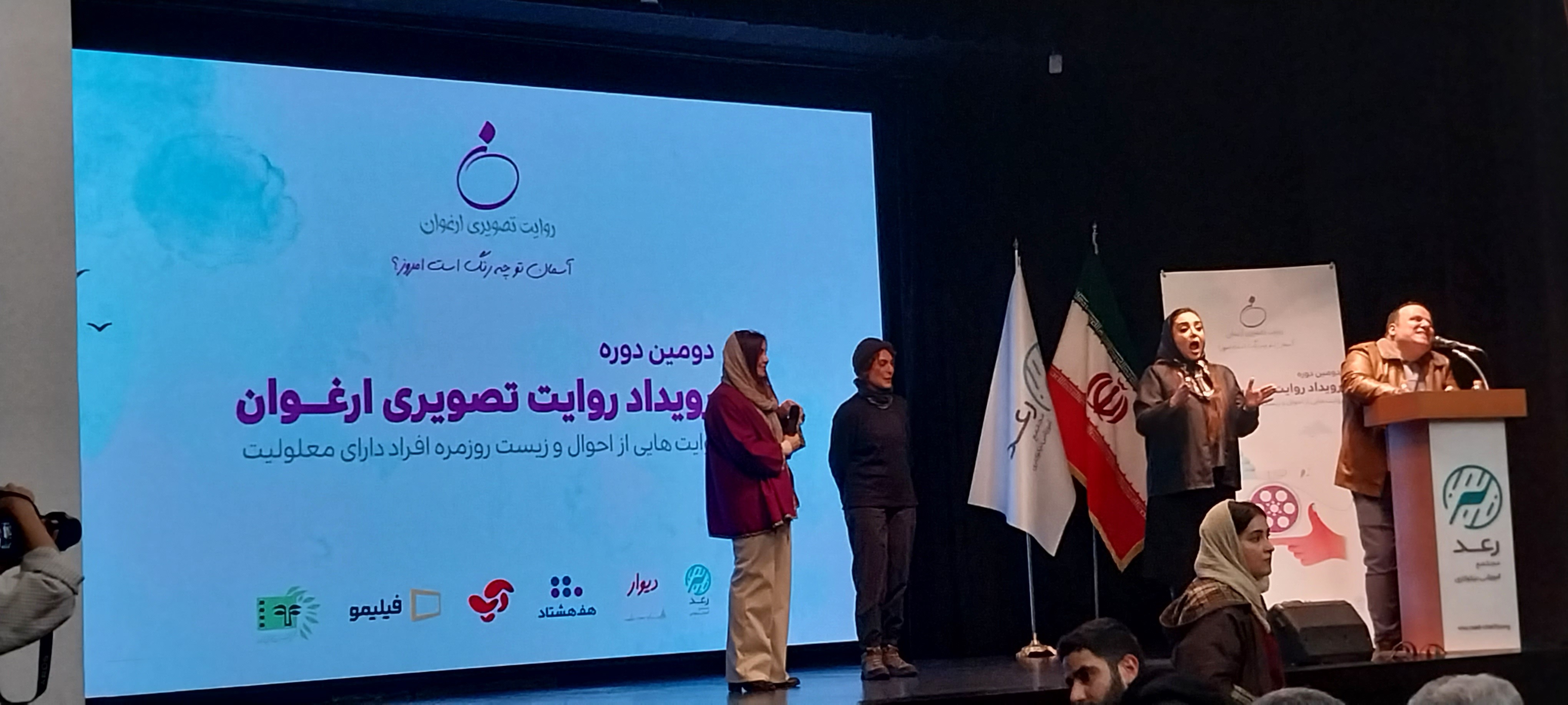 معلم‌های گمنام بهناز جعفری در جشنواره ارغوان پیدا شدند