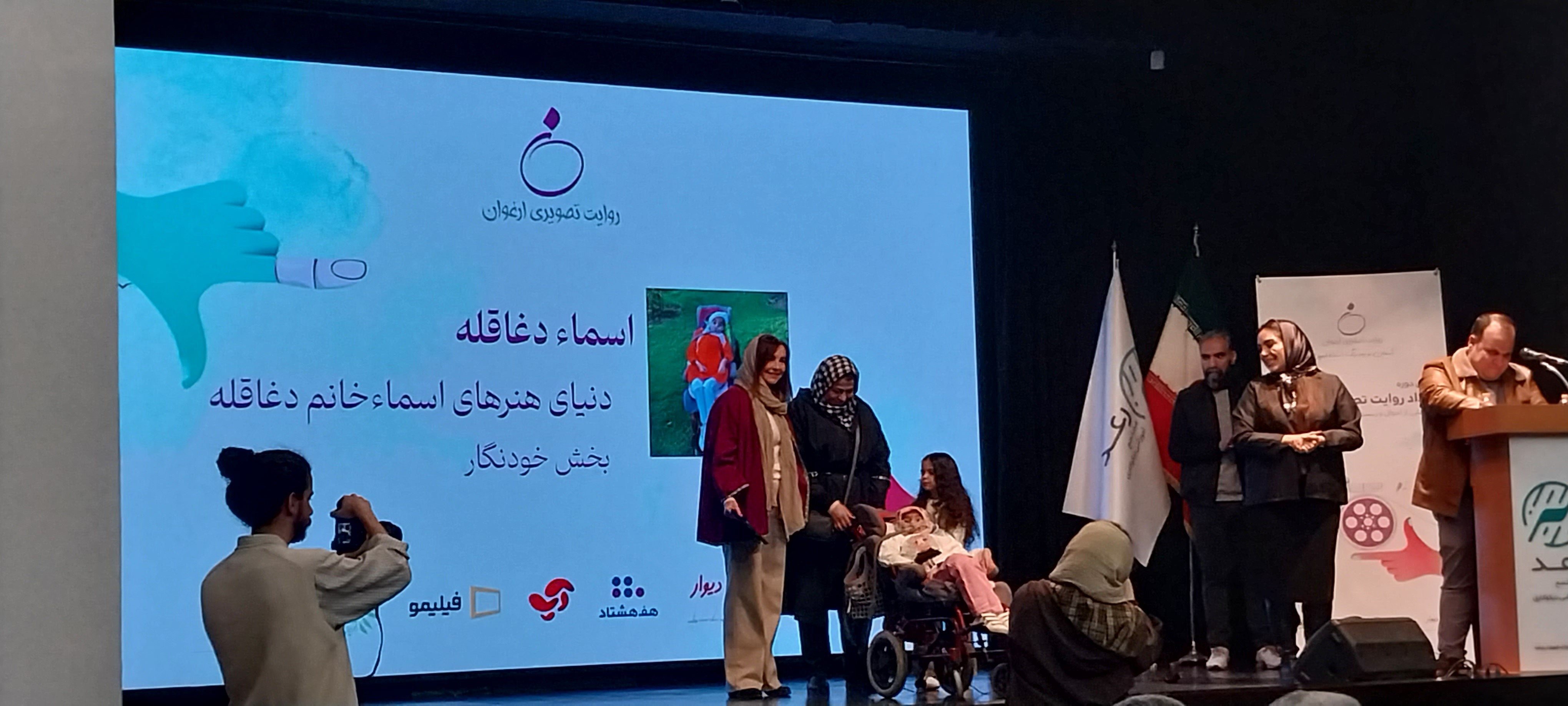 معلم‌های گمنام بهناز جعفری در جشنواره ارغوان پیدا شدند