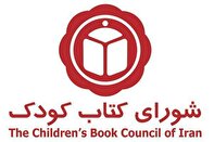 خانه‌ای که کتاب‌هایش با کودکان قد می‌کشند