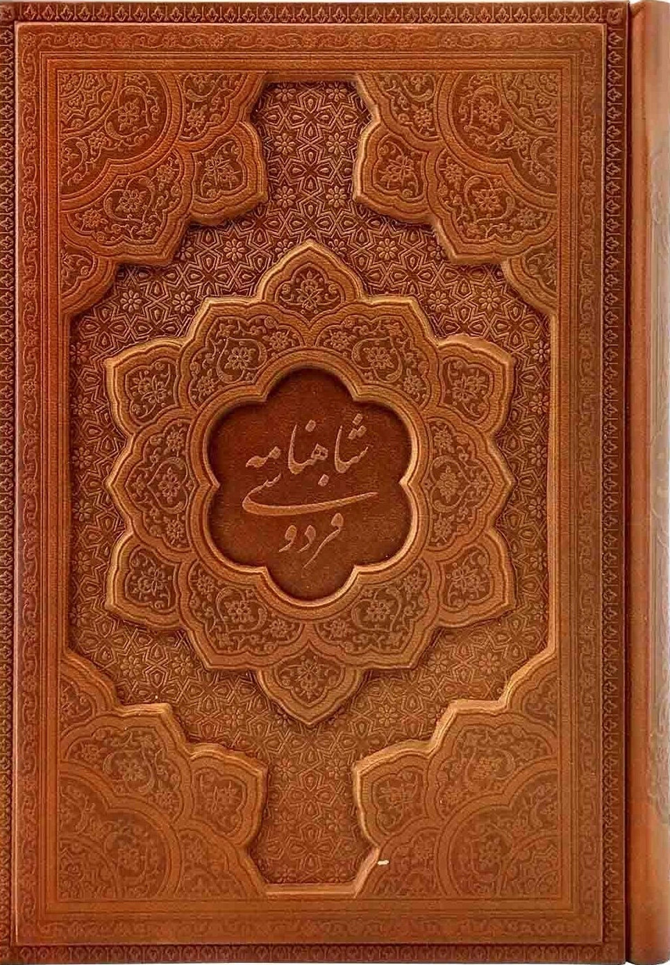 اگر پهلوان آزادمنش، مهربان و دیگرنواز نباشد، پهلوان نیست.