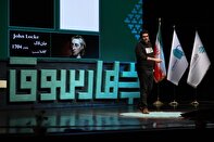 رویداد «چهارسوق»، آموزش را به عنوان یک مسئله عمومی و اجتماعی مطرح می‌کند