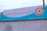 نخستین پردیس ورزش ویژه افراد دارای معلولیت در تهران راه‌اندازی می‌شود