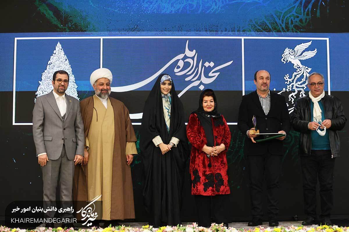 سومین دوره «جایزه خیر ایران به بهترین فیلم از نگاه نیکوکاری»؛ جایزه‌ای در ستایش نیکی‌های کمتردیده‌شده