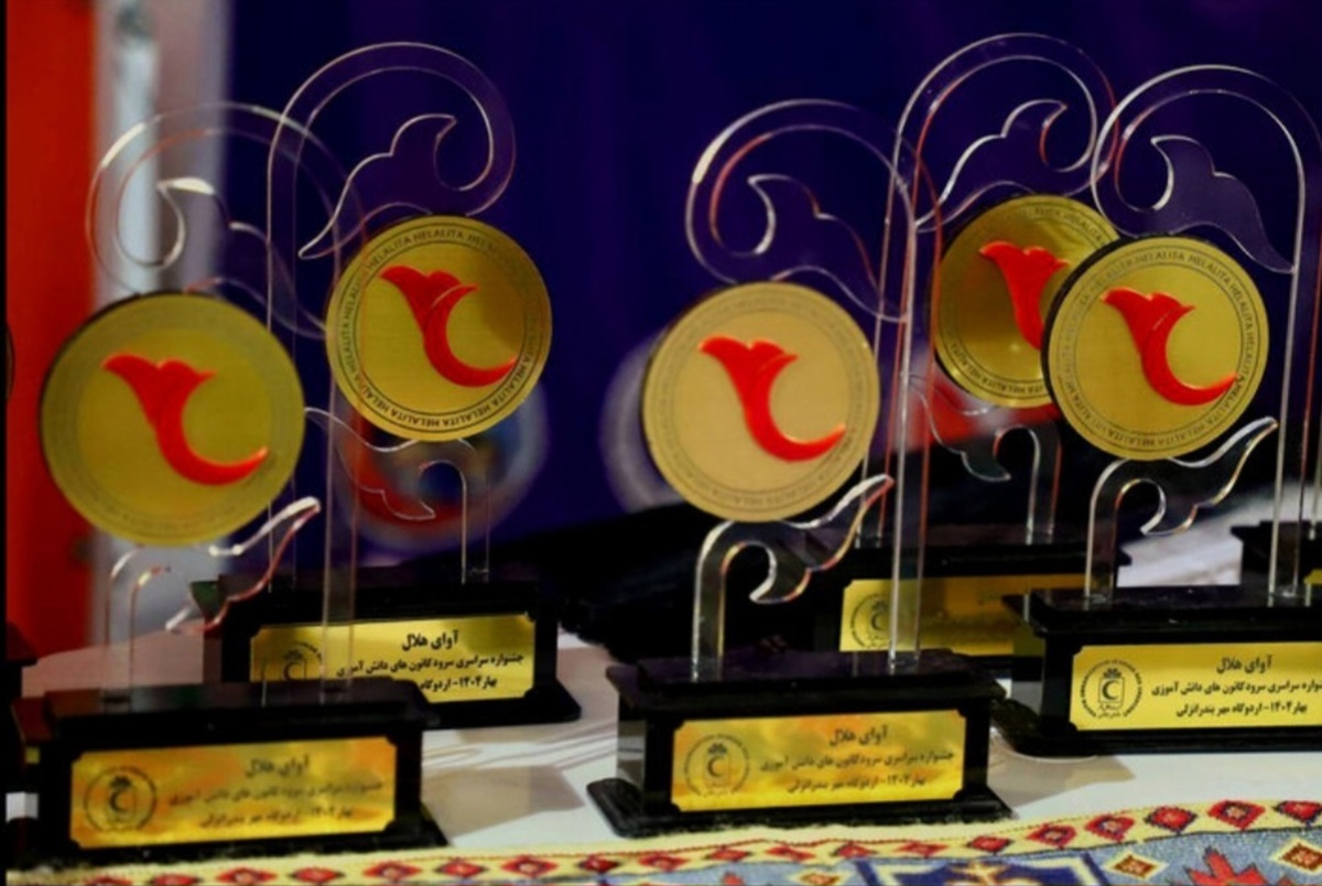 فراخوان «آوای هلال» برای موسیقی ایثار و همبستگی ملی