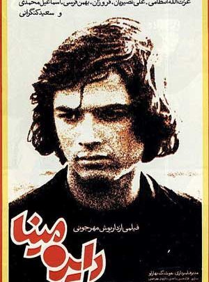 سینما، تسهیلگرِ بهبودِ اجتماعی سینما، تسهیلگرِ بهبودِ اجتماعی