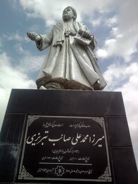 قسمت سوم: بازتعریف مفهوم توانگری و فقر در نگاه صائب