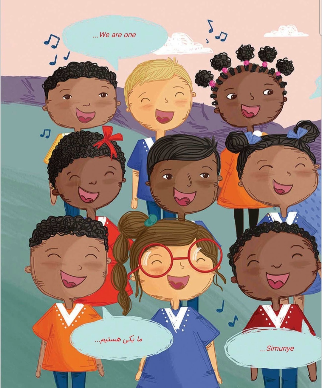 تکثیر مهربانی در قلبهای آیینهای تکثیر مهربانی در قلبهای آیینهای