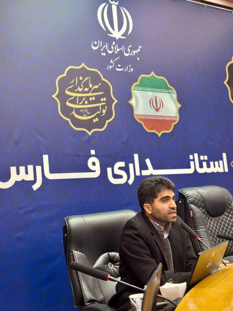 طرح ملی ارتقای مهارت و هم‌افزایی خیریه‌ها به استان فارس رسید