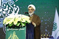 نیکوکاری مَفصَلِ حاکمیت و مردم است؛ نه پیوست دولت و نه رقیب آن/ باید از تجربه‌های بین‌المللی الگو بگیریم