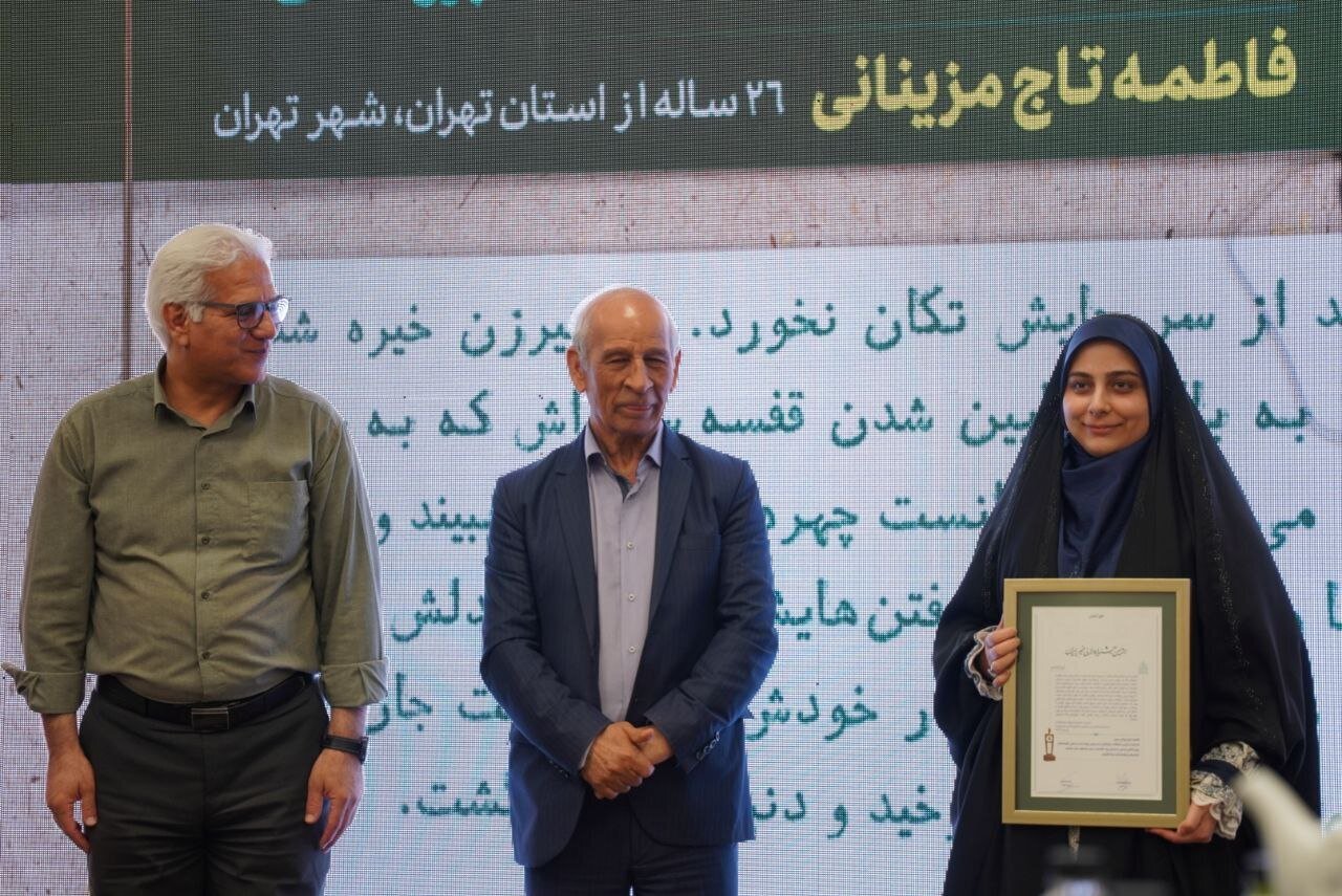 آیین پایانی دومین جشنوارهٔ ادبی خیر ایران برگزار شد