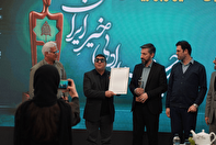 دومین جشنوارهٔ ادبی خیر ایران برگزار شد