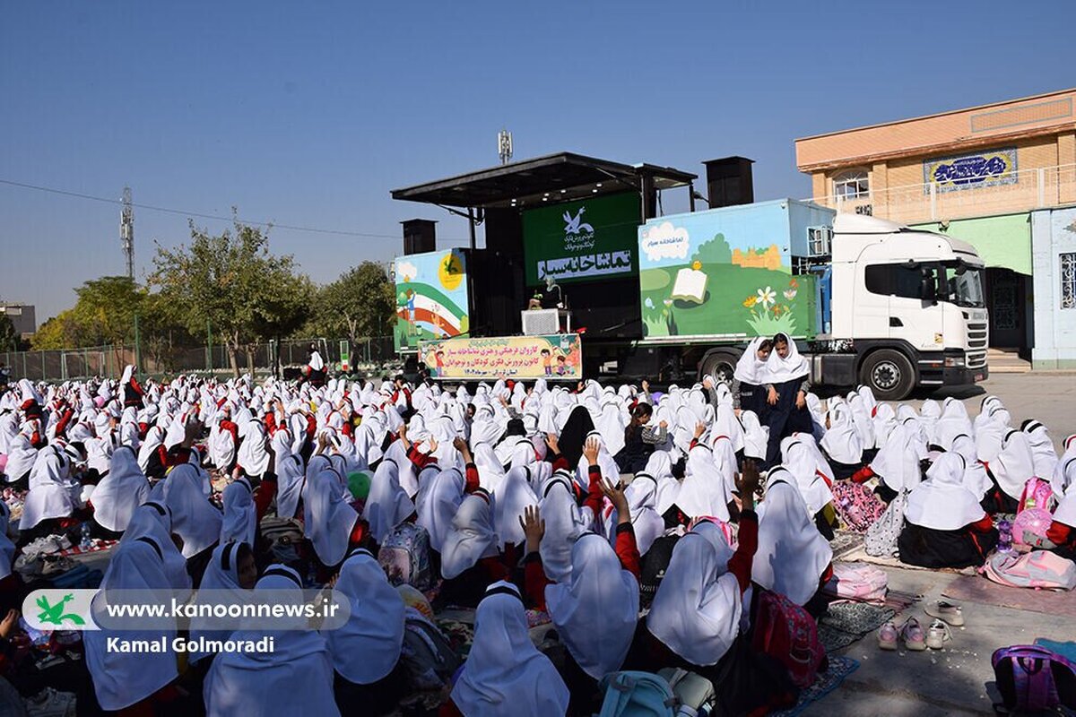 تماشاخانه سیار کانون پرورش فکری کودکان و نوجوانان در جزایر و شهر‌های ساحلی خلیج فارس