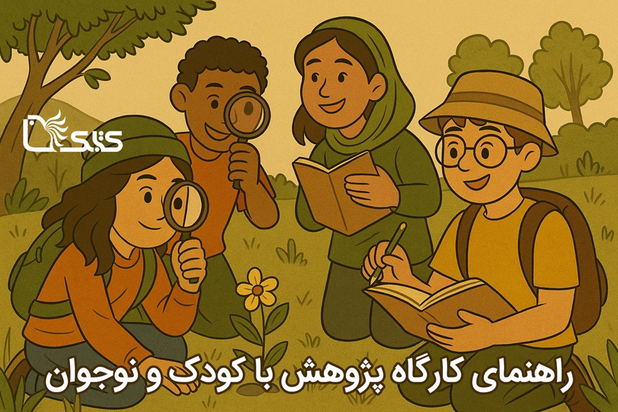 «کتابک»؛ سفیر کتاب باکیفیت برای کودک «کتابک»؛ سفیر کتاب باکیفیت برای کودک