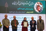 مراسم اختتامیه دومین جشنوارهٔ ادبی خیر ایران برگزار شد