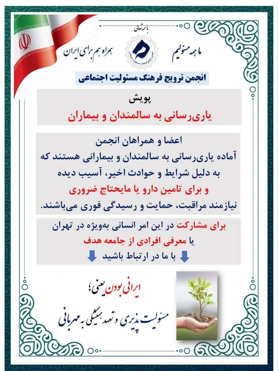 خیر خیر