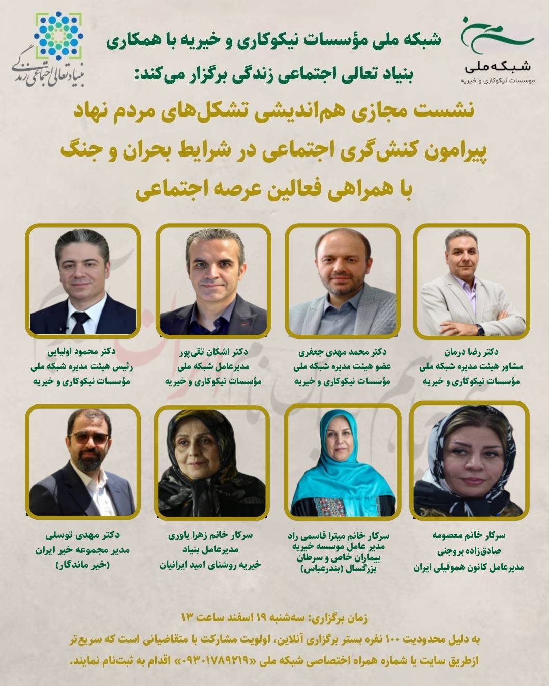 مجازی مجازی