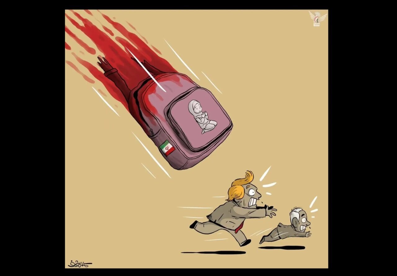 کاریکاتور کاریکاتور