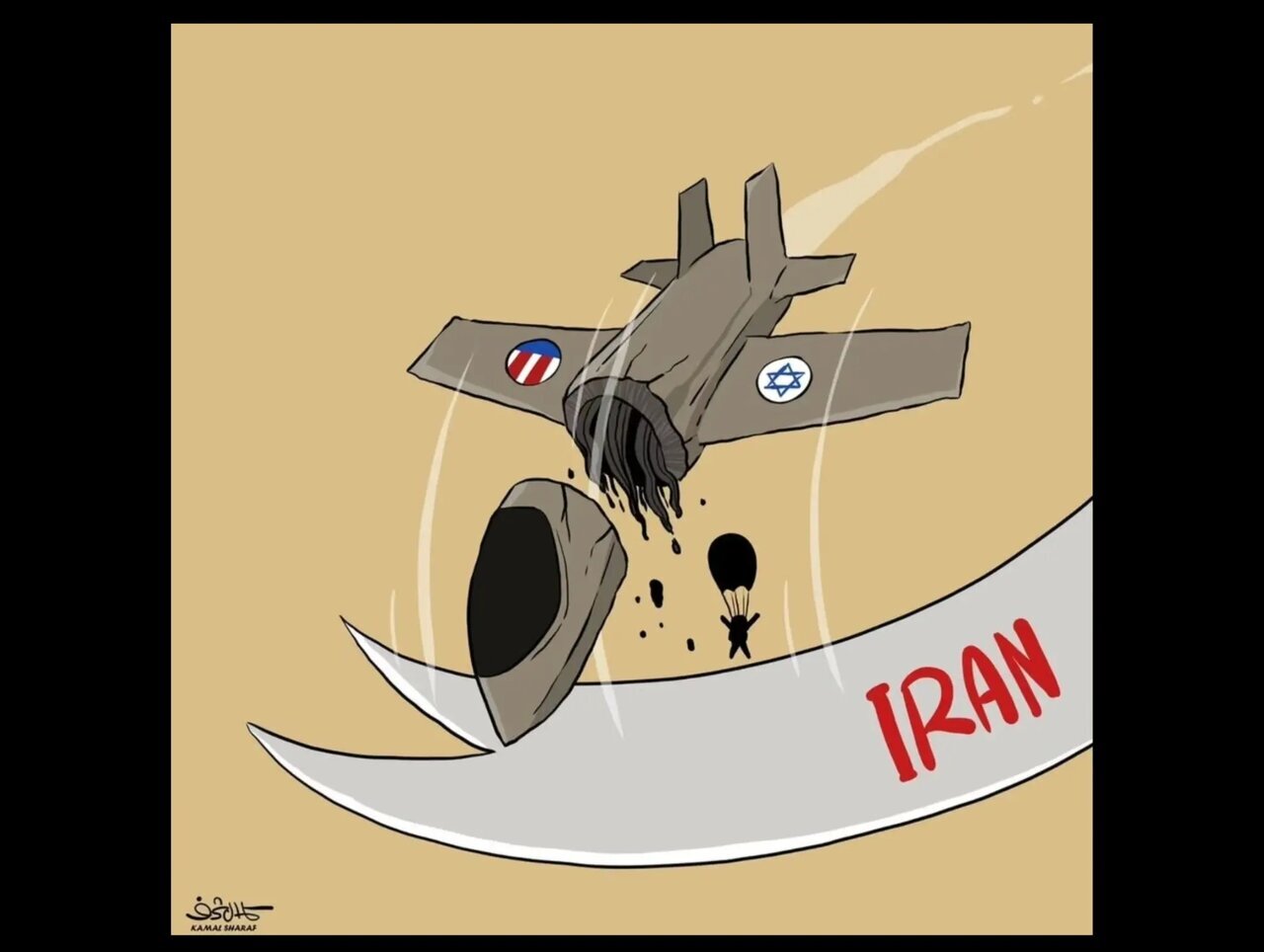 کاریکاتور کاریکاتور
