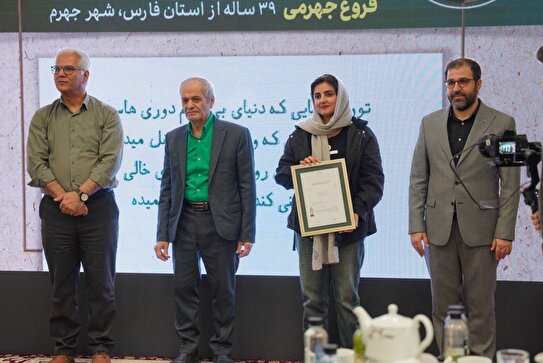 مراسم اختتامیه دومین جشنوارهٔ ادبی خیر ایران برگزار شد