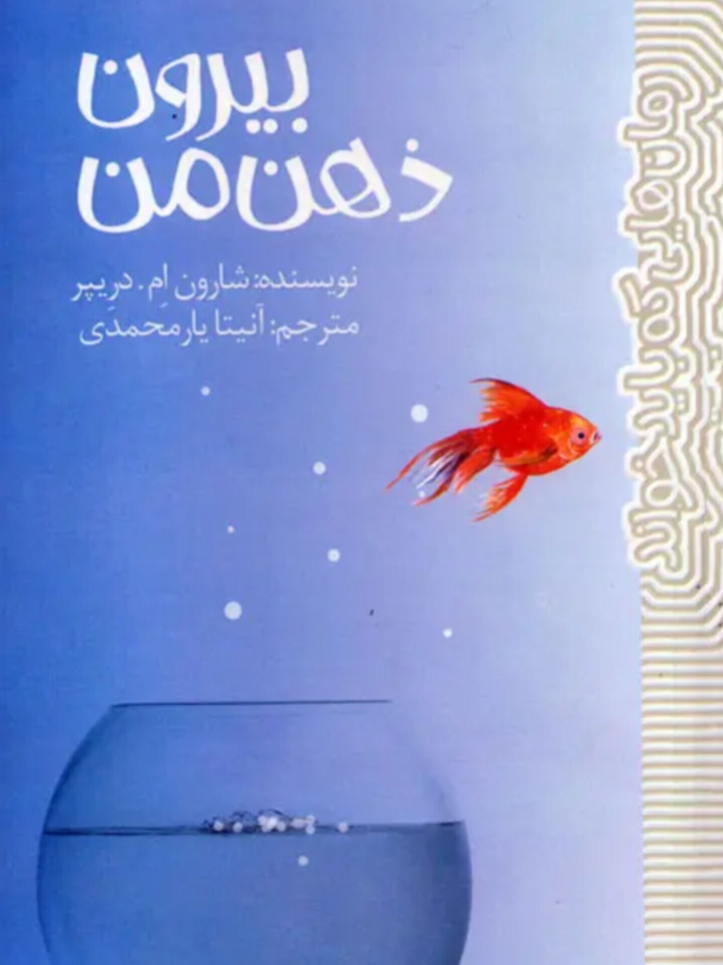 نقش ادبیات کودک در پرورش انسانهای مهربان نقش ادبیات کودک در پرورش انسانهای مهربان