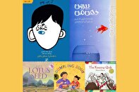 نقش ادبیات کودک در پرورش انسان‌های مهربان