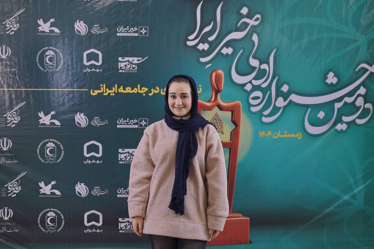 گفت‌وگو با برگزیدگان دومین جشنواره ادبی خیر ایران