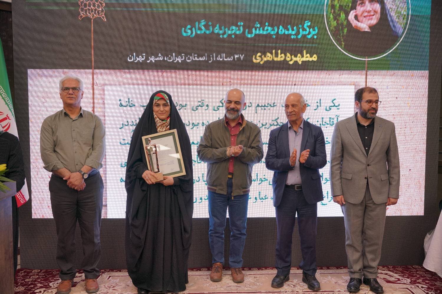 گفت‌وگو با برگزیدگان دومین جشنواره ادبی خیر ایران