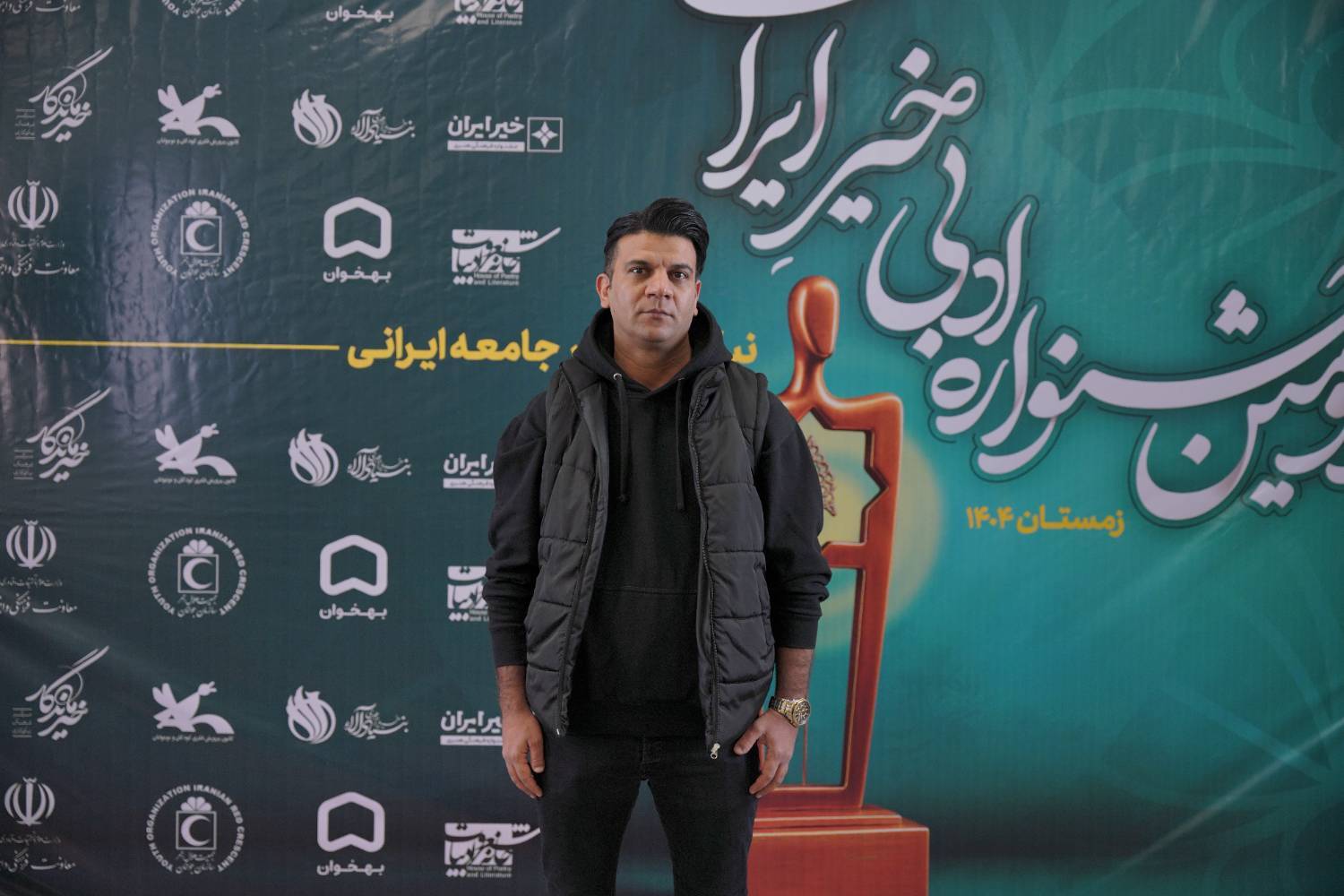 گفت‌وگو با برگزیدگان دومین جشنواره ادبی خیر ایران