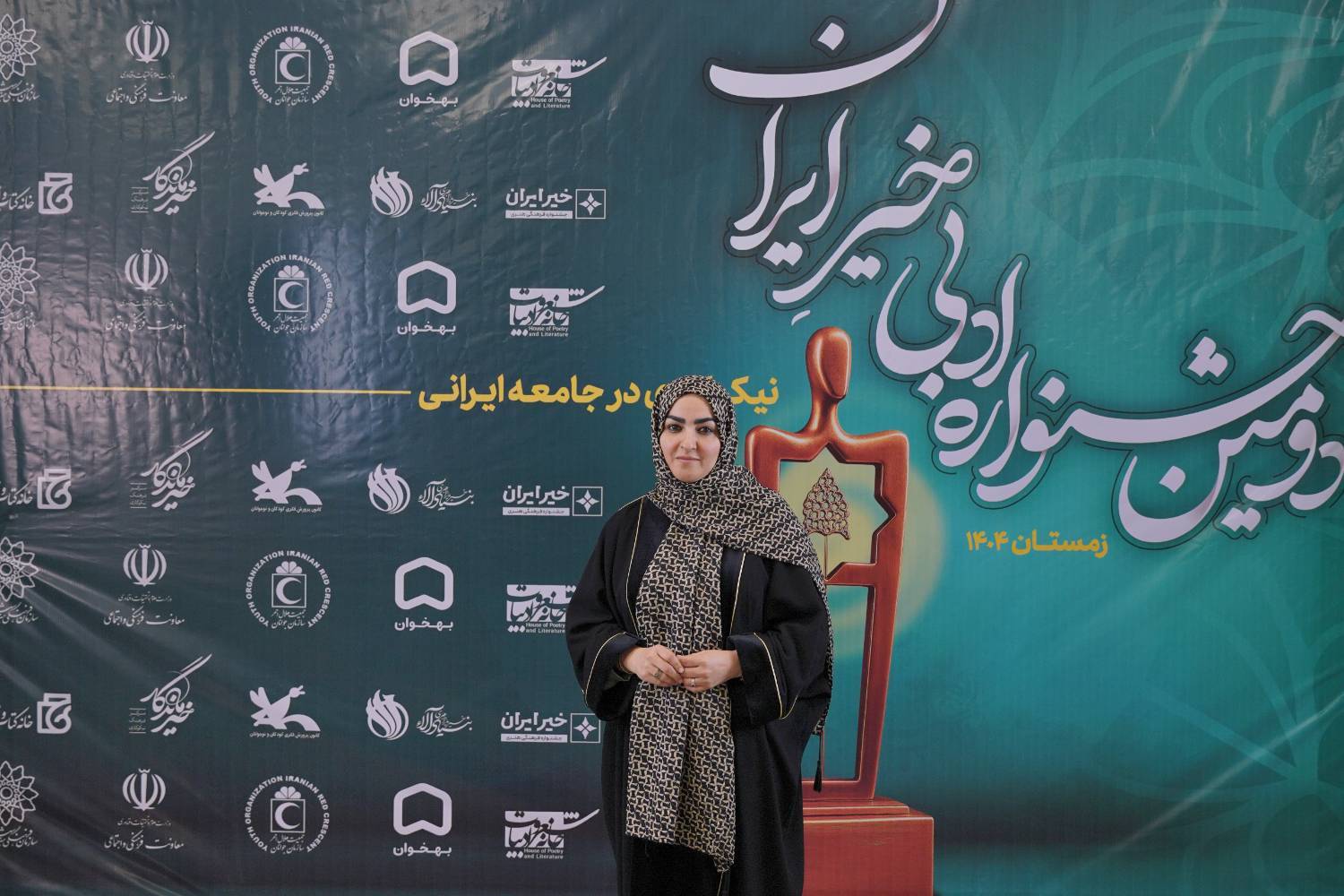 گفت‌وگو با برگزیدگان دومین جشنواره ادبی خیر ایران