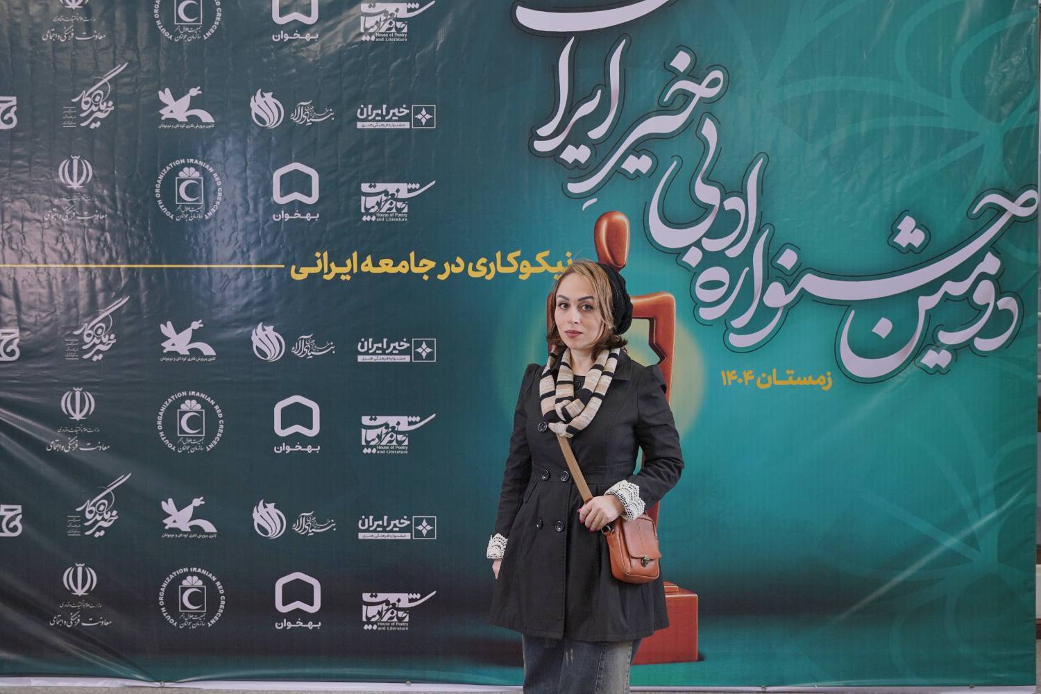 گفت‌وگو با برگزیدگان دومین جشنواره ادبی خیر ایران