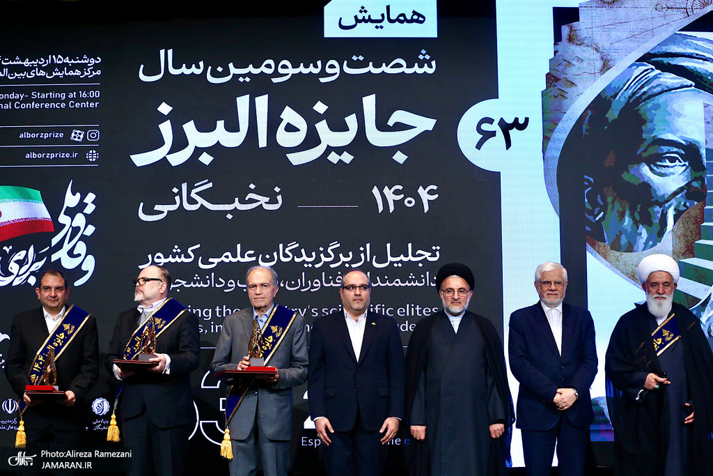 نوبل ایرانی، برگزیدگان خود را در سال 1404 شناخت