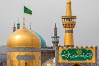 اعزام ۳۴ هزار مددجوی کمیتۀ امداد به مشهد مقدس