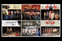 اقدام نمادین تئاتر شهر برای مردم بندرعباس