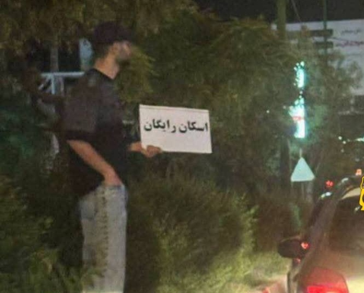 ایرانیان بار دیگر