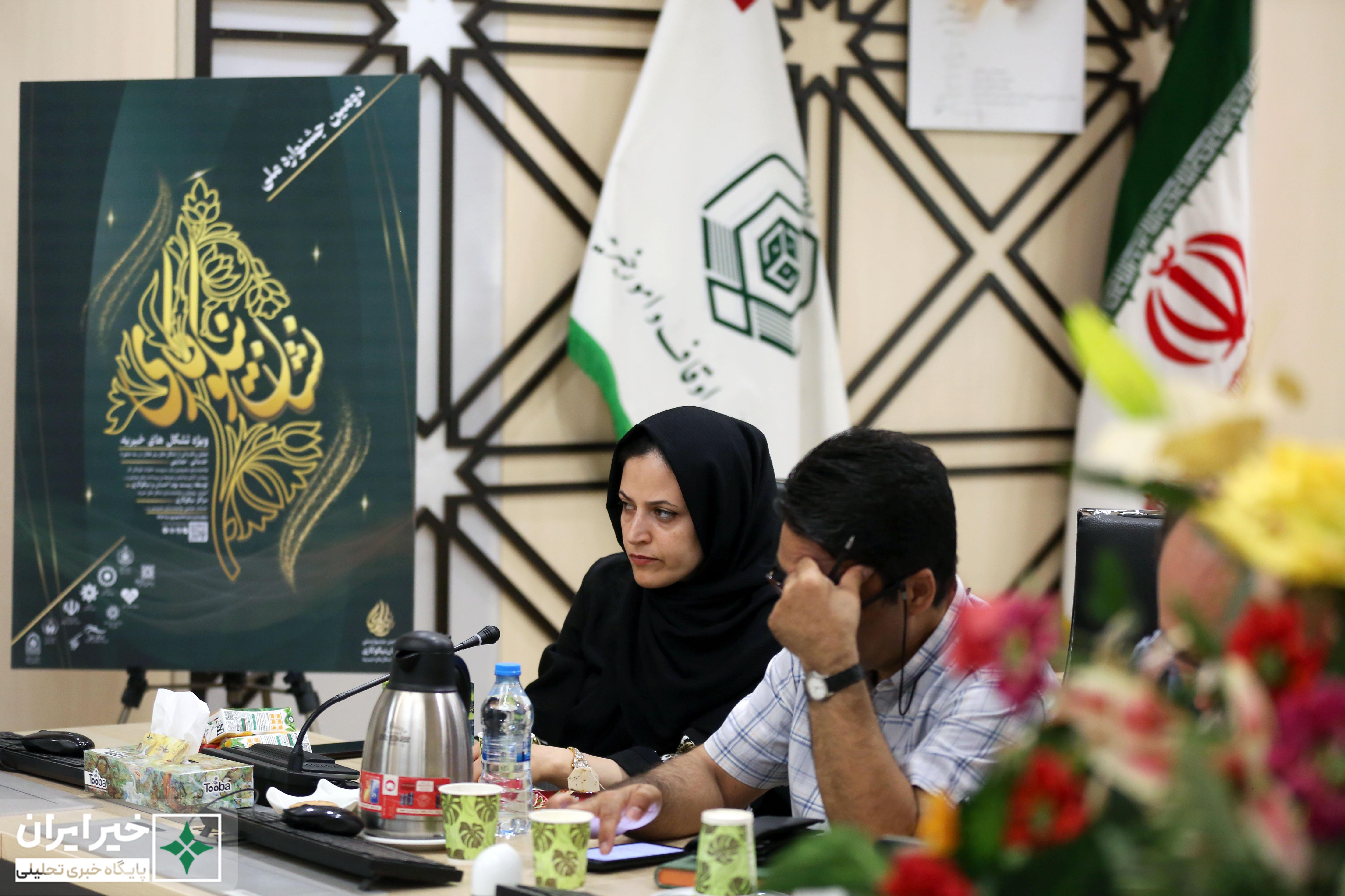 نشست خبری دومین جشنواره ملی نشان نیکوکاری