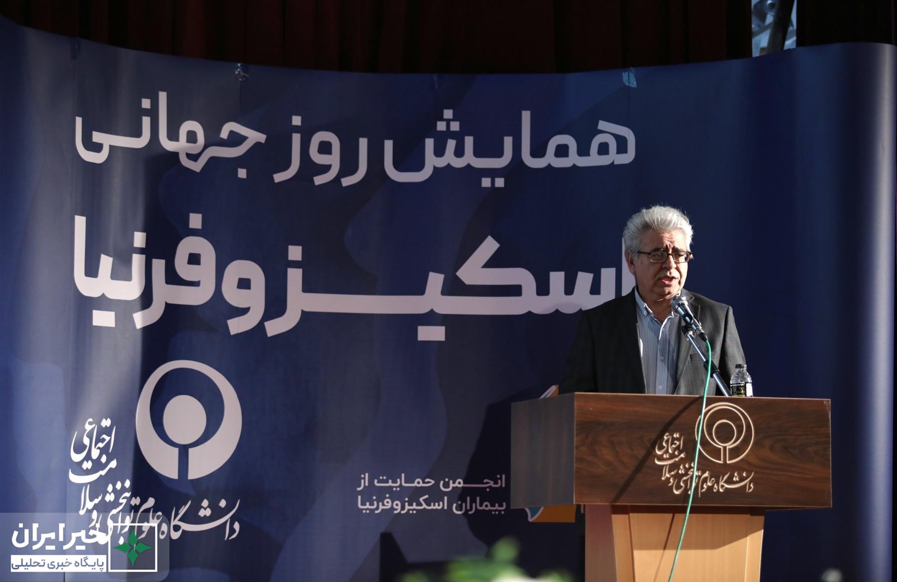 درمان مؤثرِ سلامت روان، نیازمند کار تیمی است / نشانه‌های «اسکیزوفرنیا» را بشناسیم و مداخلات درمانی را به موقع شروع کنیم