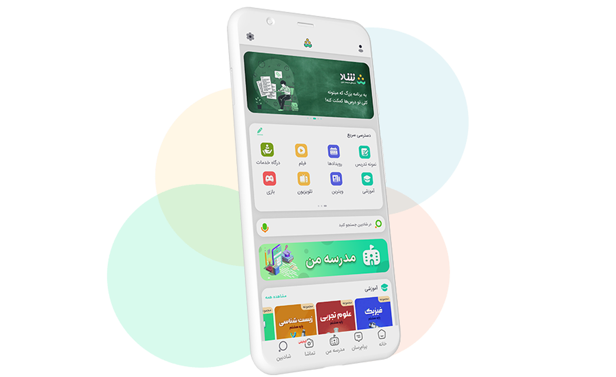 تلویزیون اینترنتی شاد، تحقق مسئولیت‌پذیری اجتماعی در قبال کودکان و نوجوانان