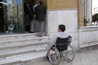 روایتی از بی‌توجهی به حقوق افراد دارای معلولیت در فضا‌های شهری