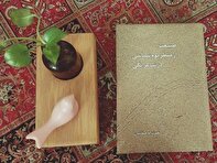 پیوند دوسویۀ ادبیات با طبیعت در کتاب «طبیعت از منظر بوم‌شناسی در شاعرانگی»