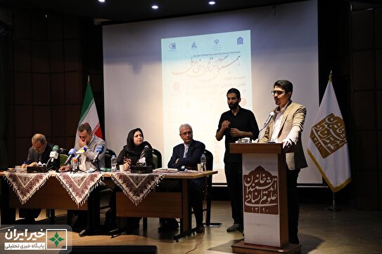 سخنرانی فعالان سازمان‌های مردم‌نهاد دربارۀ دفاع ملی و میهنی