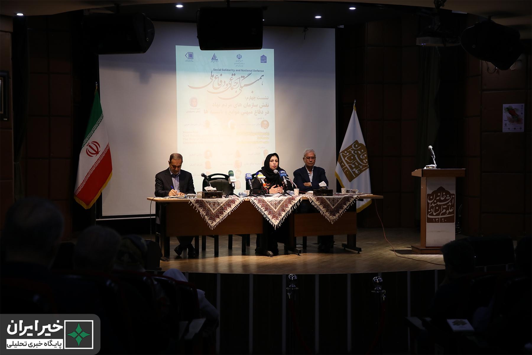 فعالان سازمان‌های مردم‌نهاد دربارۀ دفاع ملی و میهنی چه گفتند؟