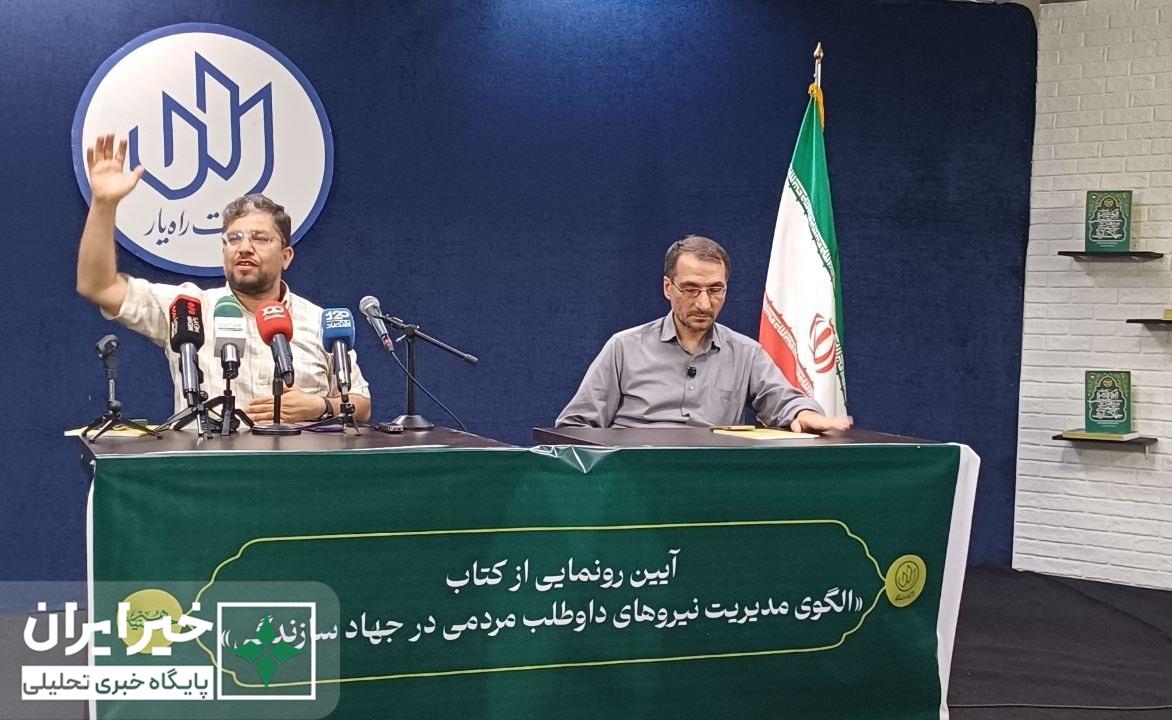 نماینده تهران: امروز در تمام مسائل کشور نیاز به احیا الگوی جهادی متناسب با شرایط روز داریم 