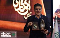 «محمدرضا بهرامی»؛ مدیرعامل انجمن خیریه یاس، چهره در نقاب خاک کشید