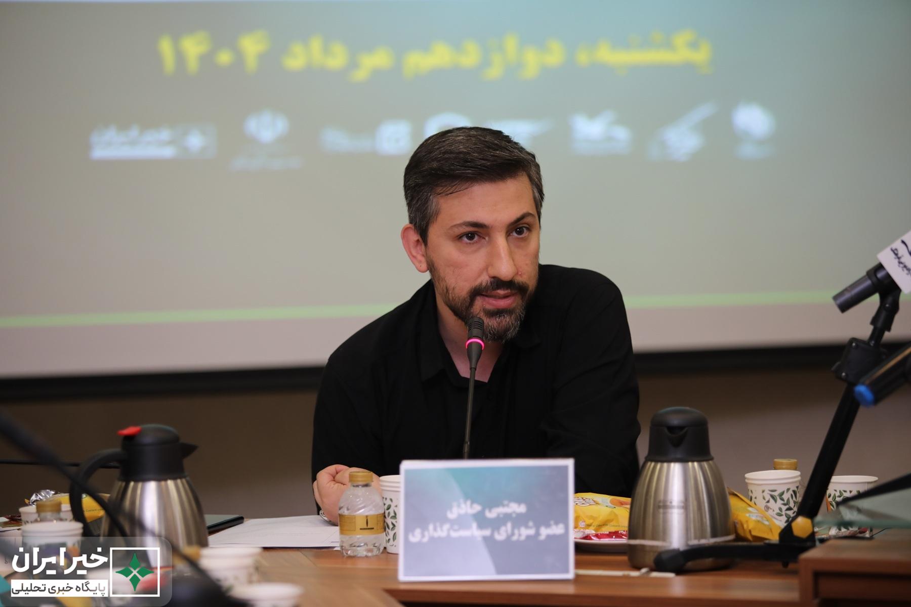 نشست خبری دومین جشنواره ادبی خیر ایران برگزار و پوستر آن رونمایی شد