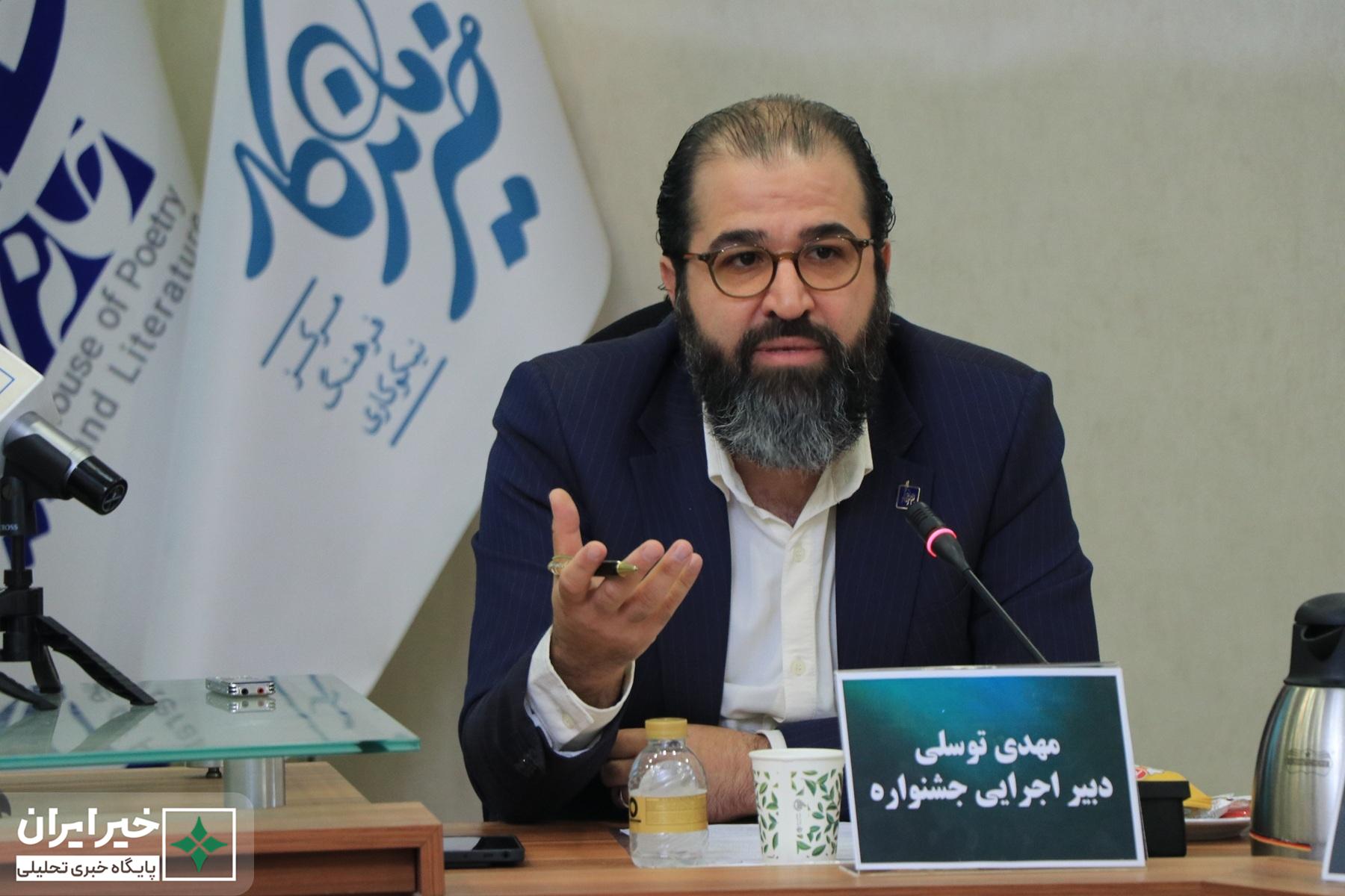 نشست خبری دومین جشنواره ادبی خیر ایران برگزار و پوستر آن رونمایی شد