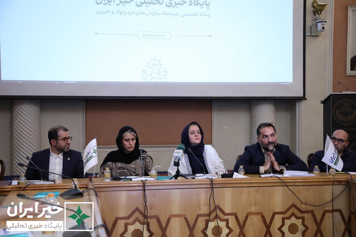 گزارش تصویری نشست «نقش نیکوکاری در حل مسائل کشور» (۱)